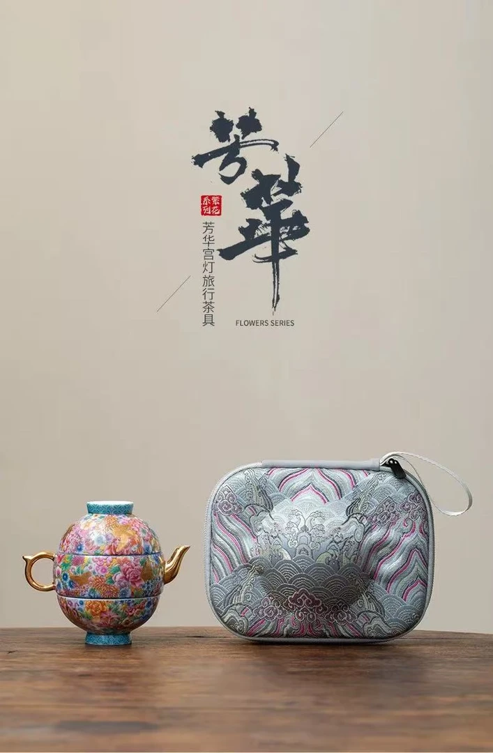 高颜值珐琅彩宫灯旅行茶具便携户外快客杯一壶二杯高端陶瓷BY127