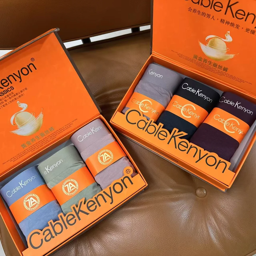 Q姐家，男士短裤，买过一次，必回购款