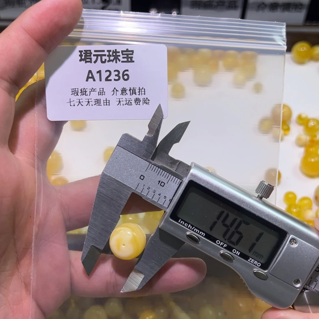 蜜蜡未镶嵌裸石1236