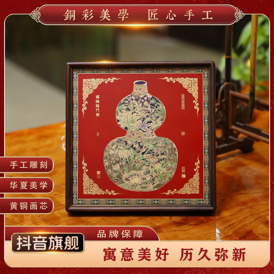 享心《福禄临门》手工铜雕画玄关装饰柜客厅书桌办公桌高档摆台