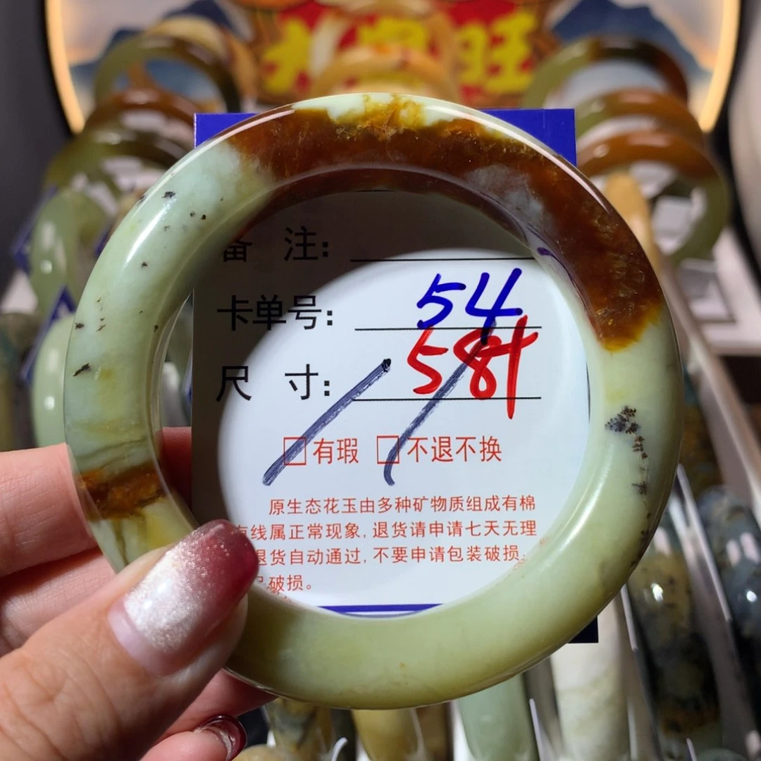 【闪购商品】蛇纹石玉手镯未镶嵌