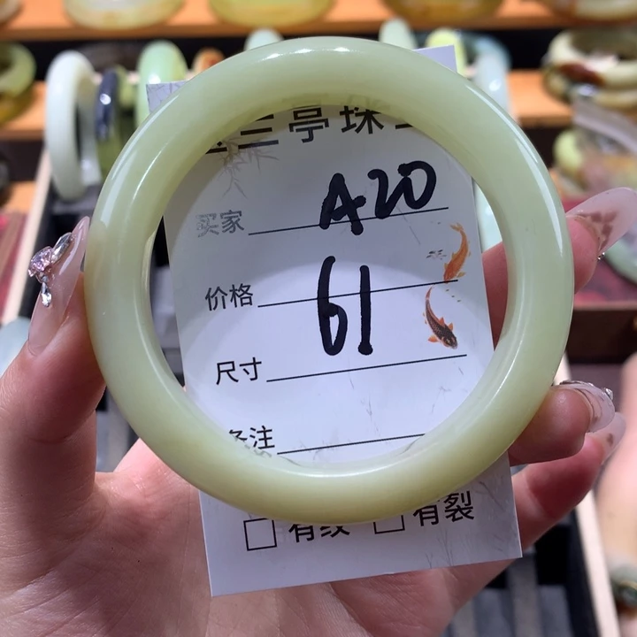未镶嵌蛇纹石玉手镯