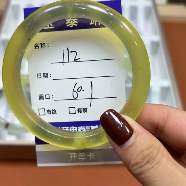 未镶嵌岫玉手镯天然