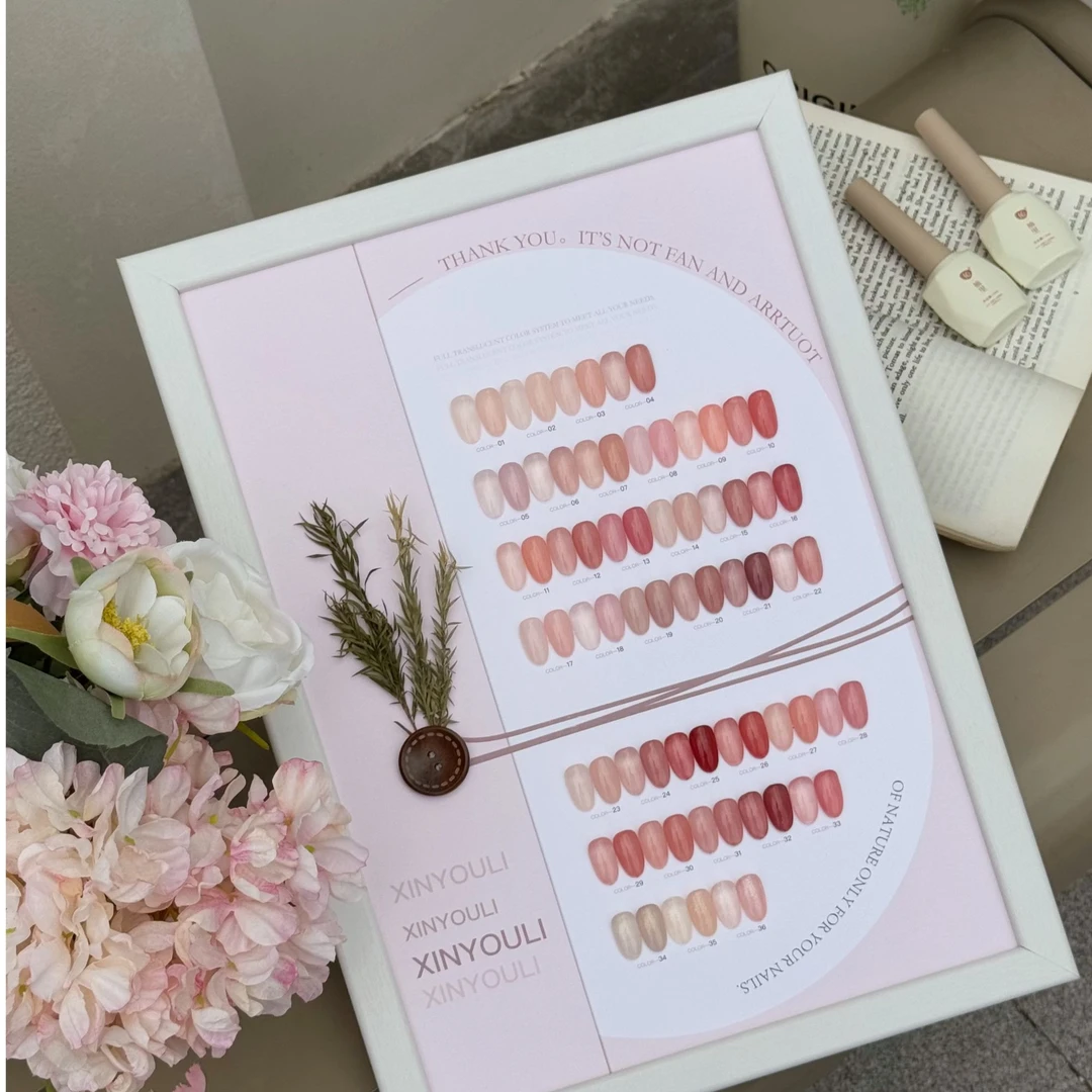 【希妹甄选】伈柚里36色慕言透色甲油胶涂好色板