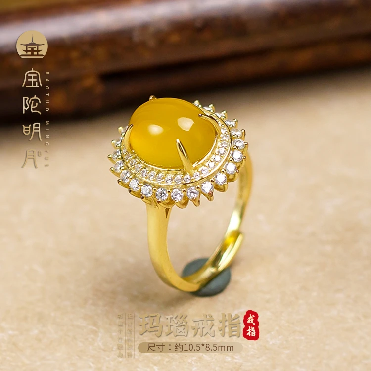 玛瑙戒指【宝陀明月】天然黄玛瑙蛋面精工气质百搭国潮风戒指