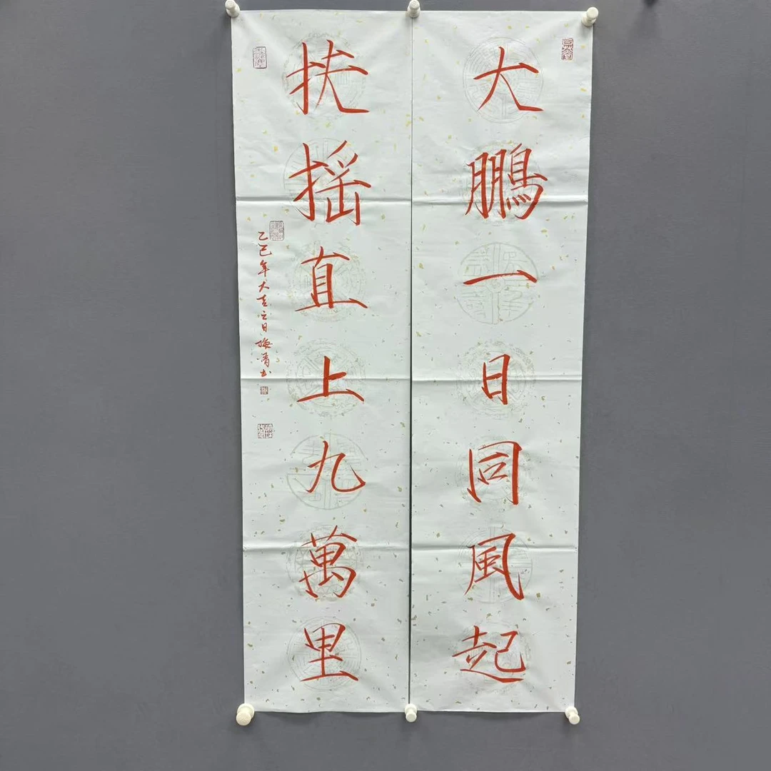 橱窗展示/東汉盛世/梅清老师书法《大鹏一日同风起》