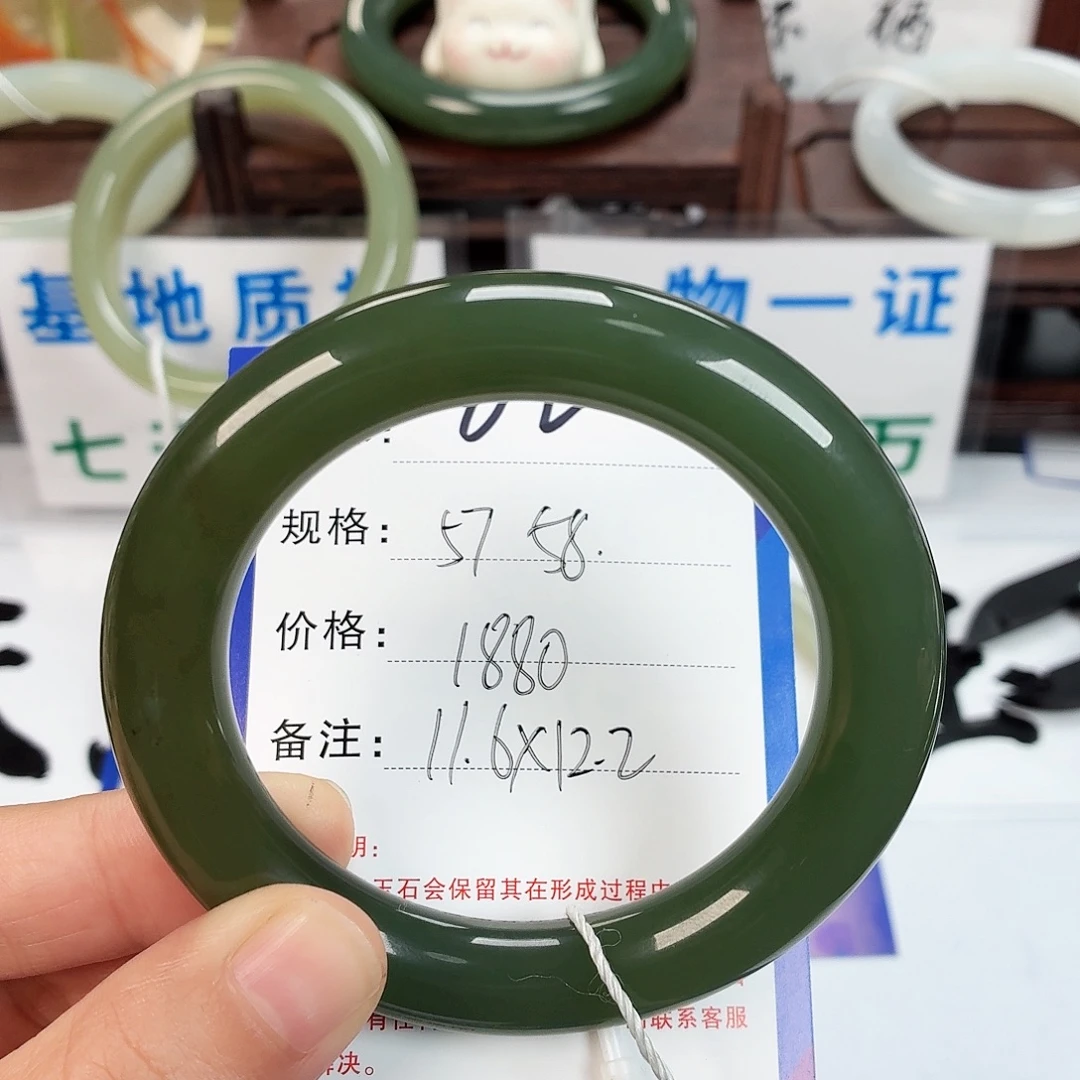 和田玉未镶嵌手镯