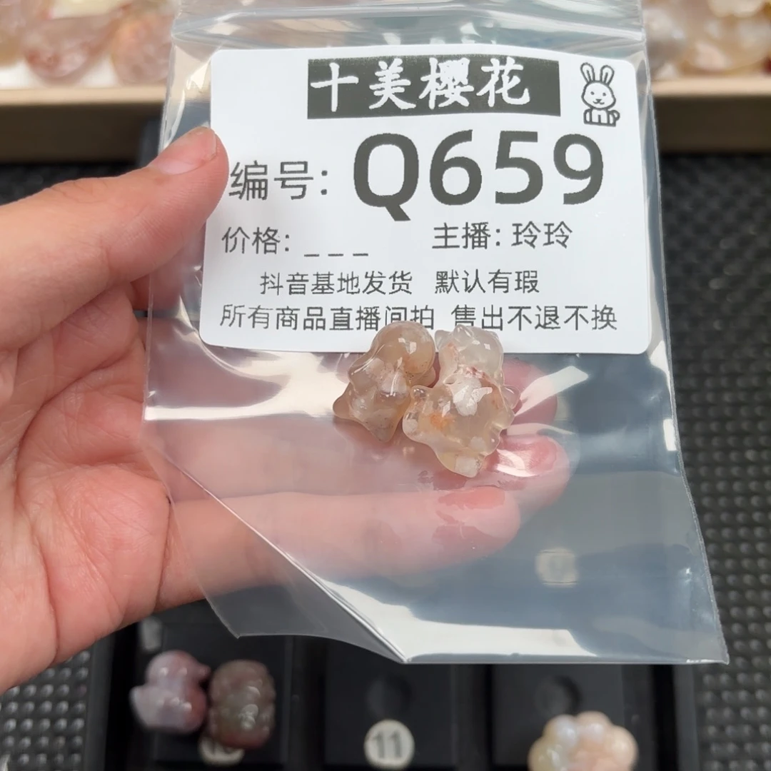 玛瑙/玉髓颈饰未镶嵌陈*涵