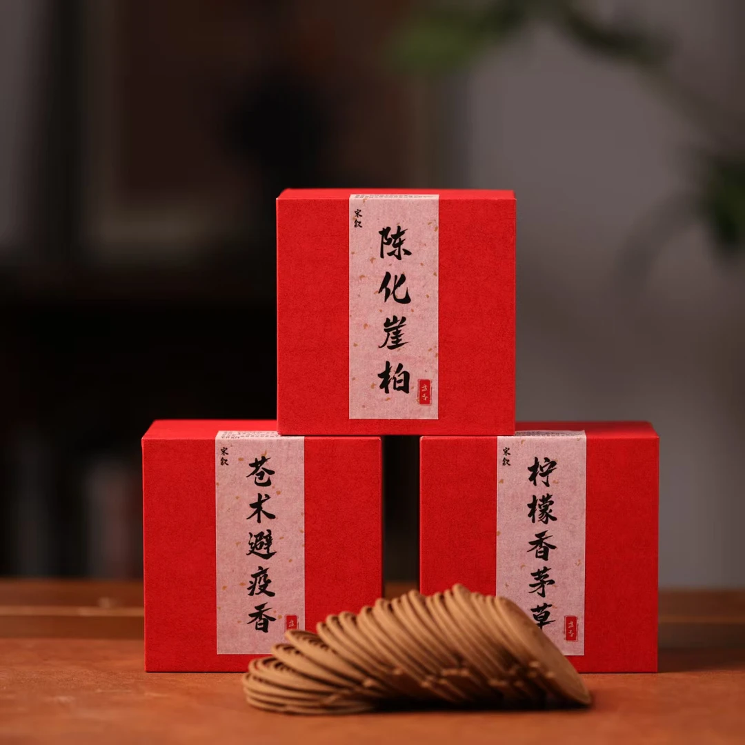 【天然盘香】天然崖柏柠檬香茅苍术避疫香盘香家用室内熏香持久留香