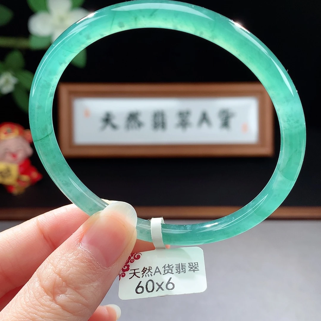 未镶嵌手镯（圆镯）翡翠