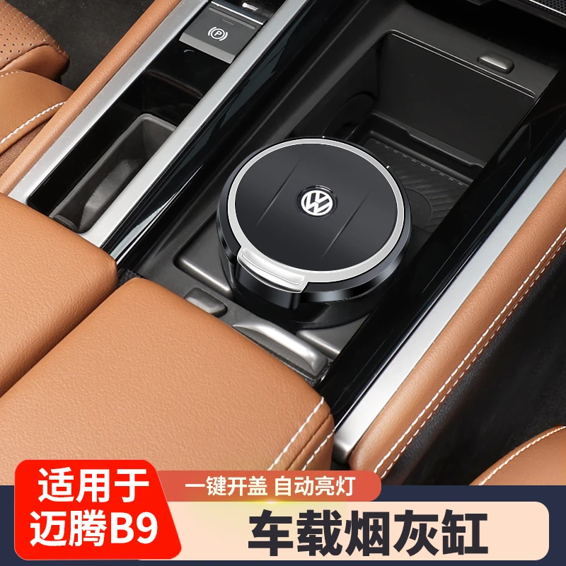 适用于大众迈腾B9汽车载烟灰缸创意多功能带盖改装内饰用品配件