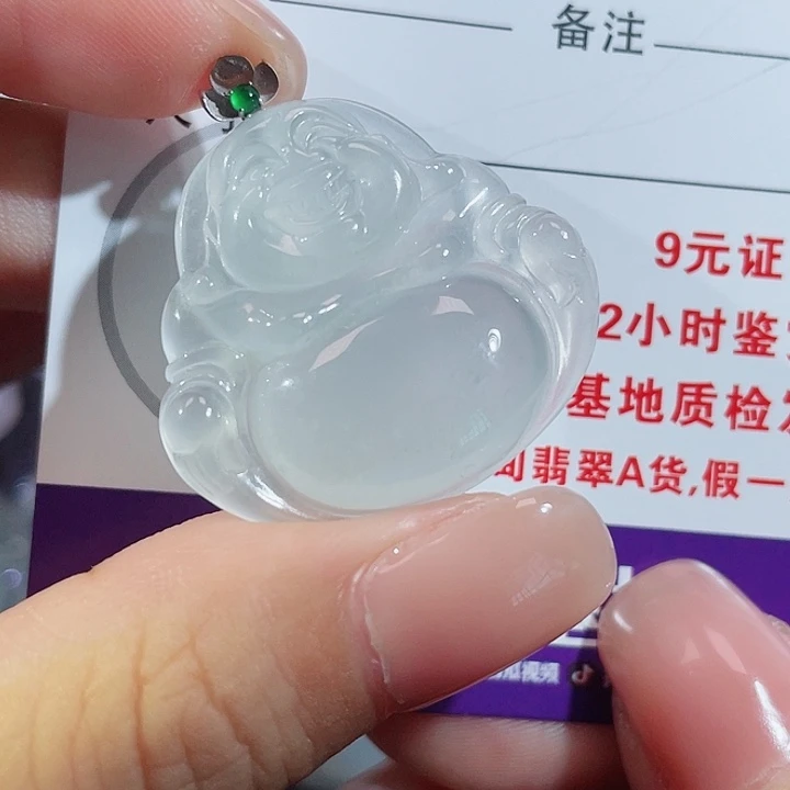颈饰18K金镶嵌翡翠佛公