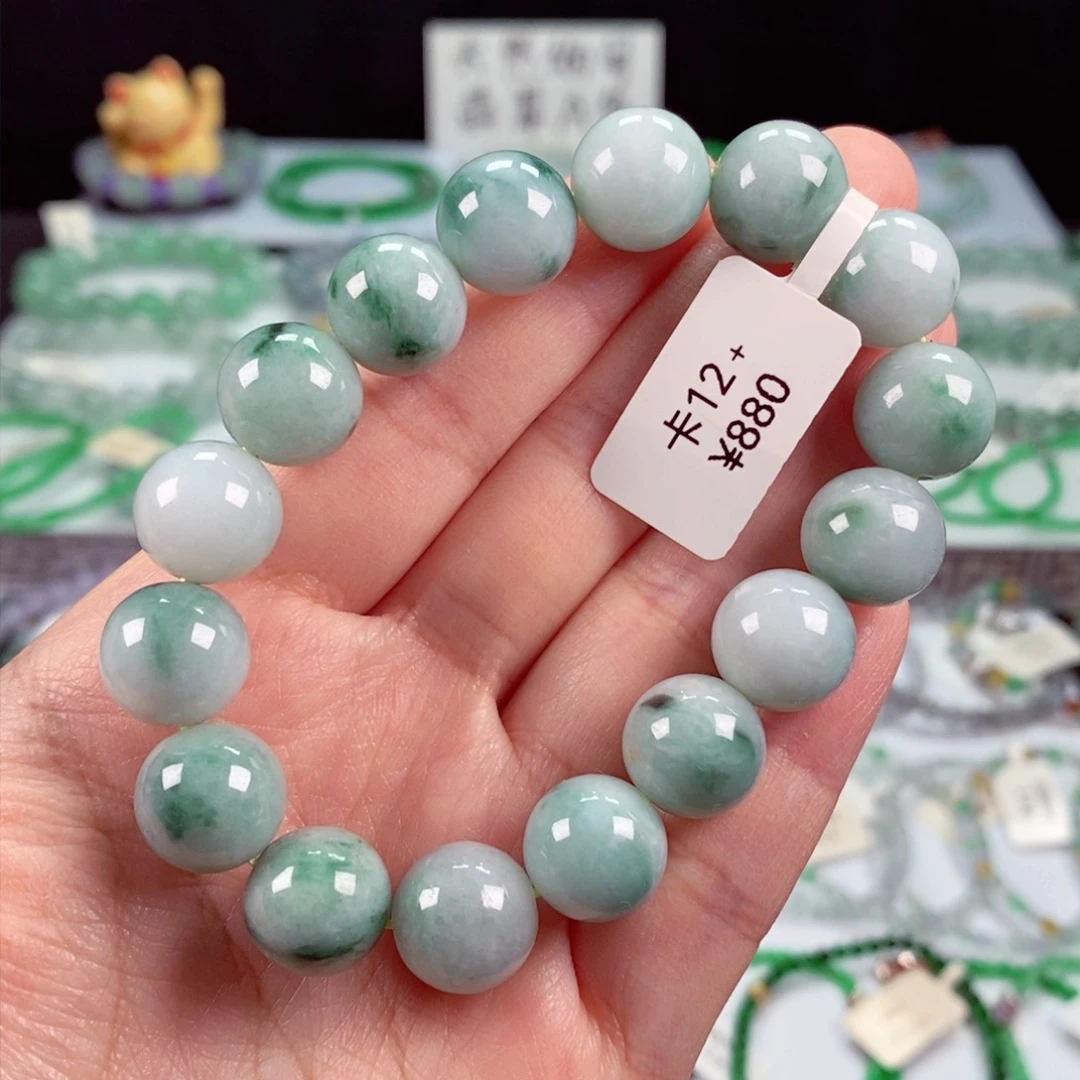 未镶嵌手链翡翠卡12.7