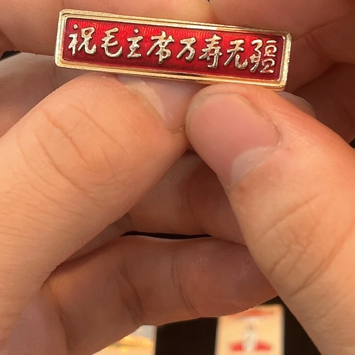 东**爸一一一一一一一一一一一一一