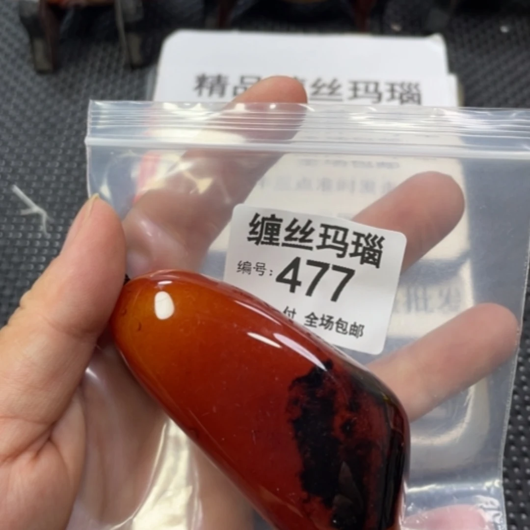 【闪购商品】玛瑙/玉髓颈饰未镶嵌