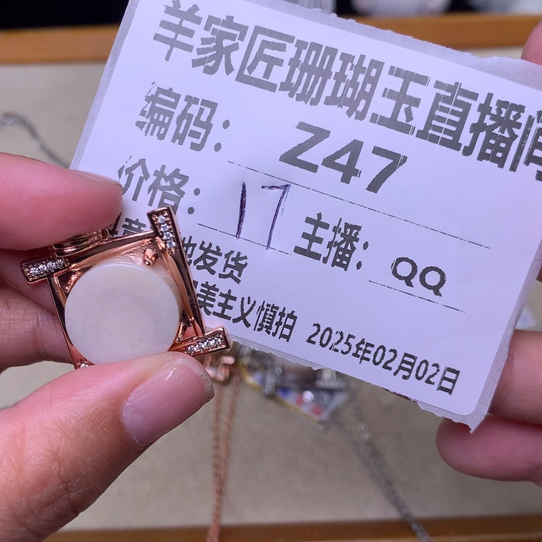 【闪购商品】硅化珊瑚（珊瑚玉）手镯未镶嵌锦****玉Z47