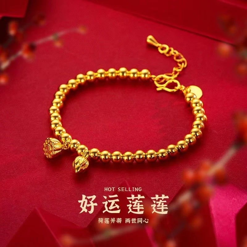手链 好运连连莲蓬手链