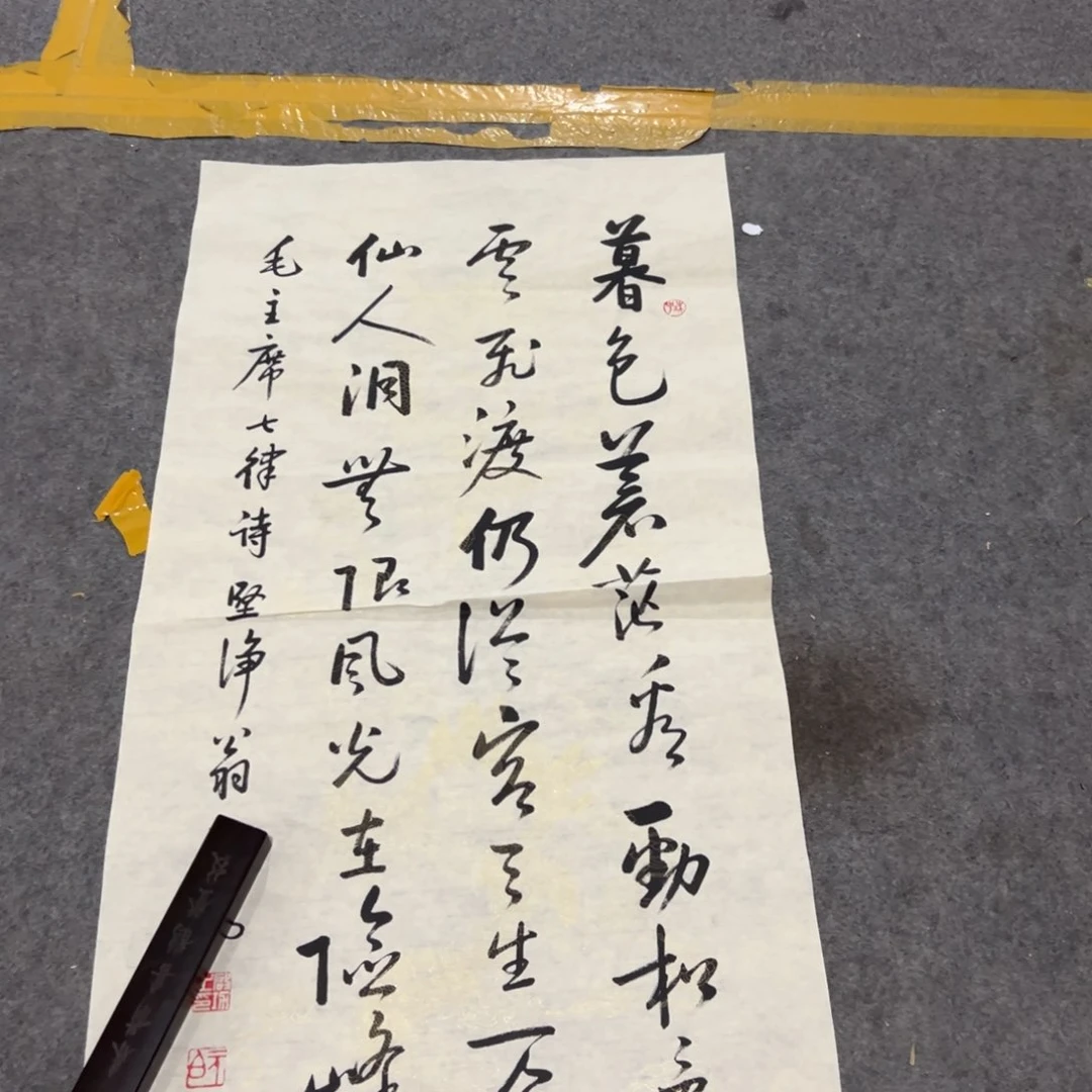 年画一二三四五六七八九