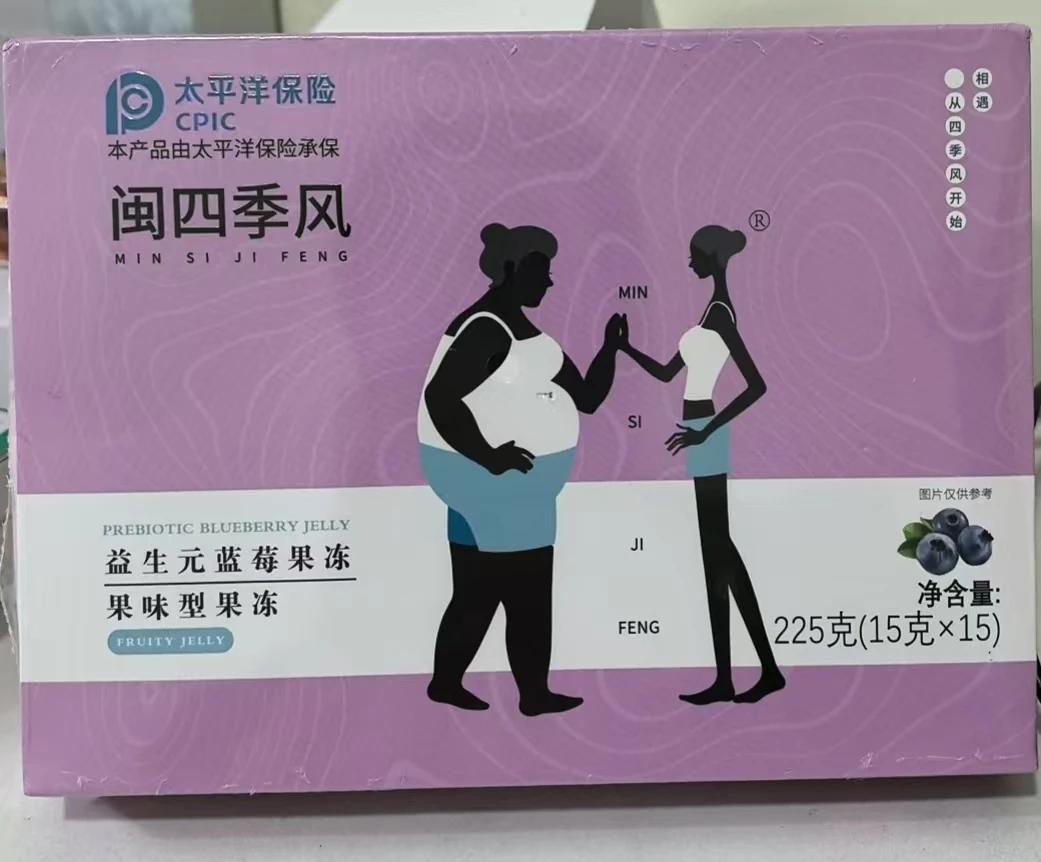 闽四季风益生元蓝莓果冻果味果冻