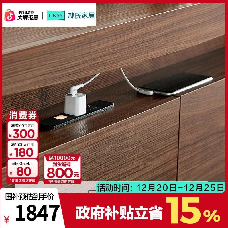 林氏家居北欧简约榻榻米床家用小户型省空间高箱储物床JU2A-C HX