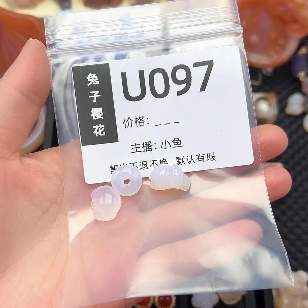 玛瑙/玉髓颈饰合金云**c