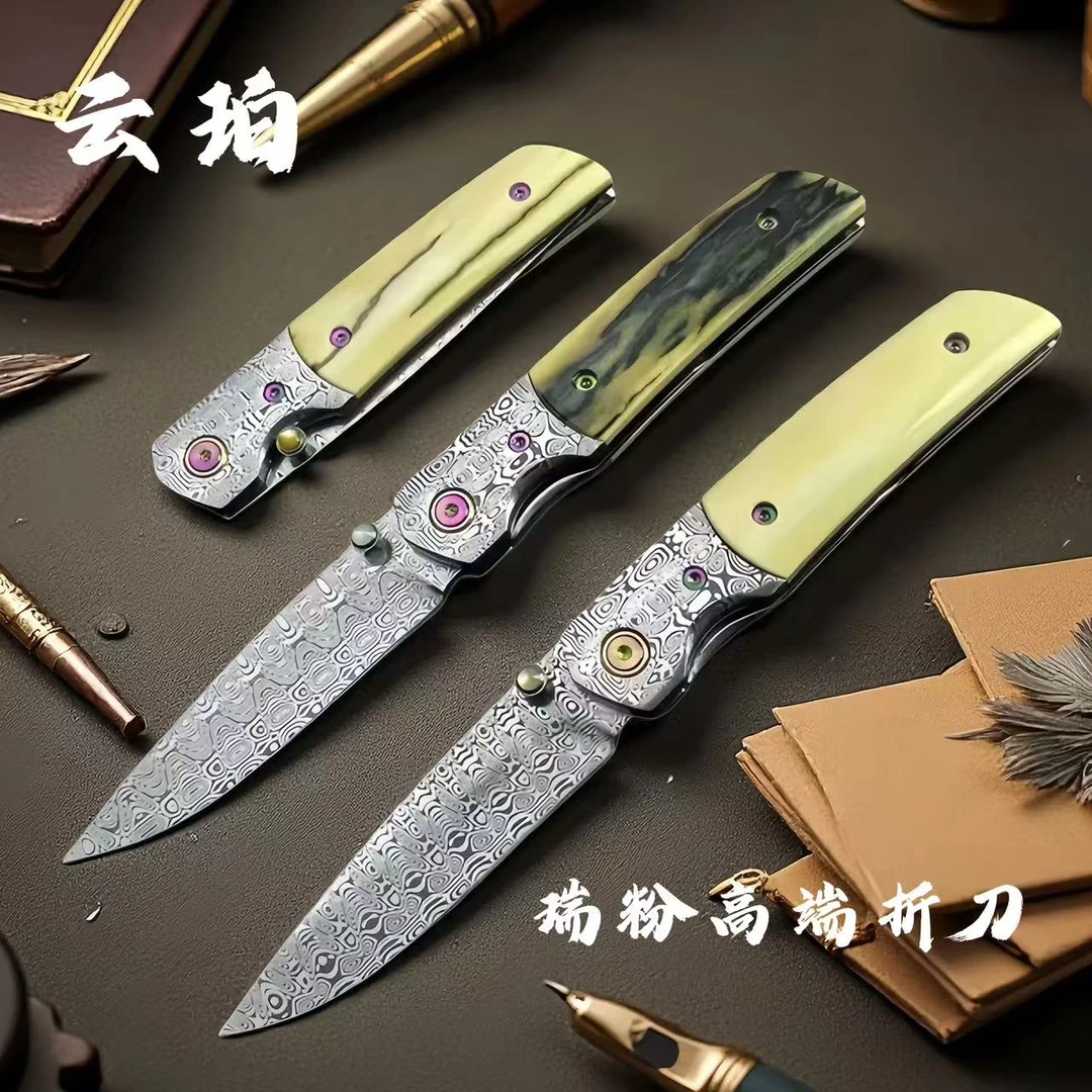 【云珀】瑞典大马士革粉末钢折刀 高端收藏级水果刀 西餐牛排刀