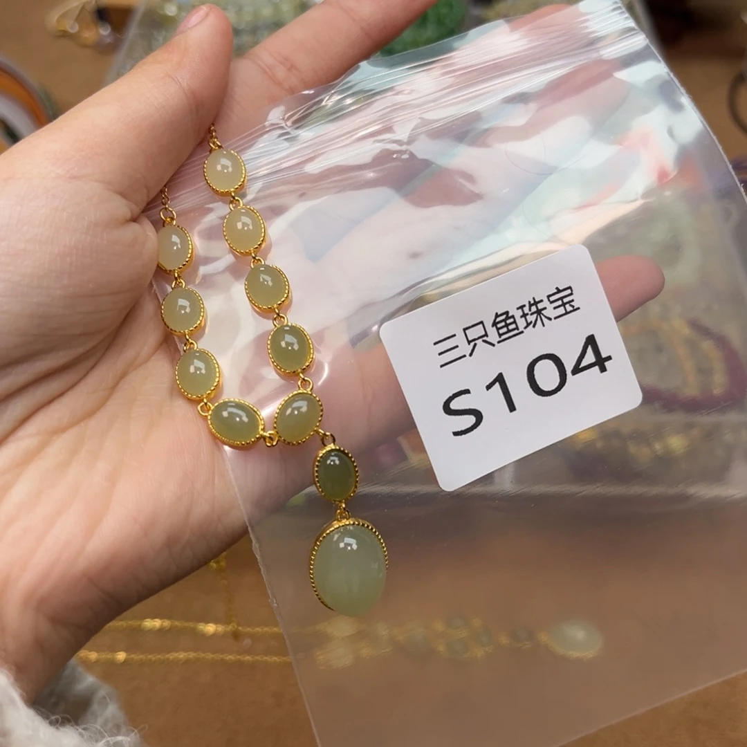和田玉银S925镶嵌颈饰糖***?