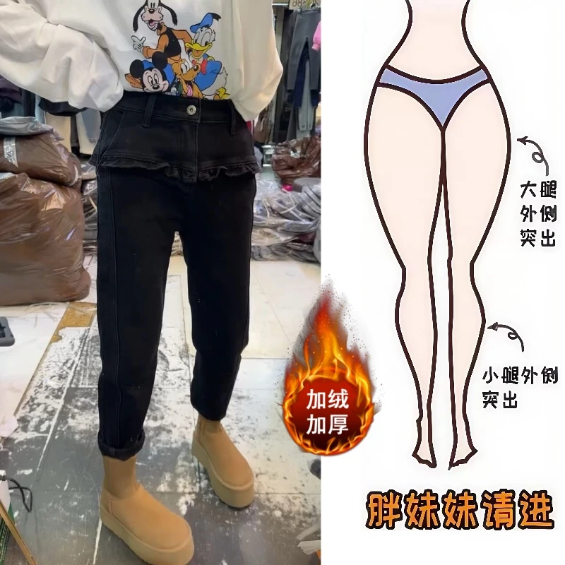 Aimeerosa/艾洛莎25冬季加绒牛仔九分裤高腰显瘦飞边设计烟管裤子