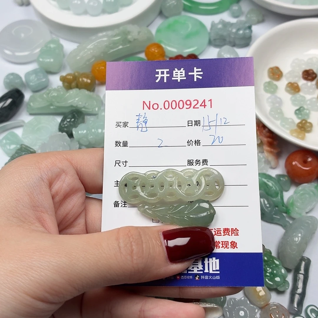 静***来翡翠散珠jhjjjjjjnnnn