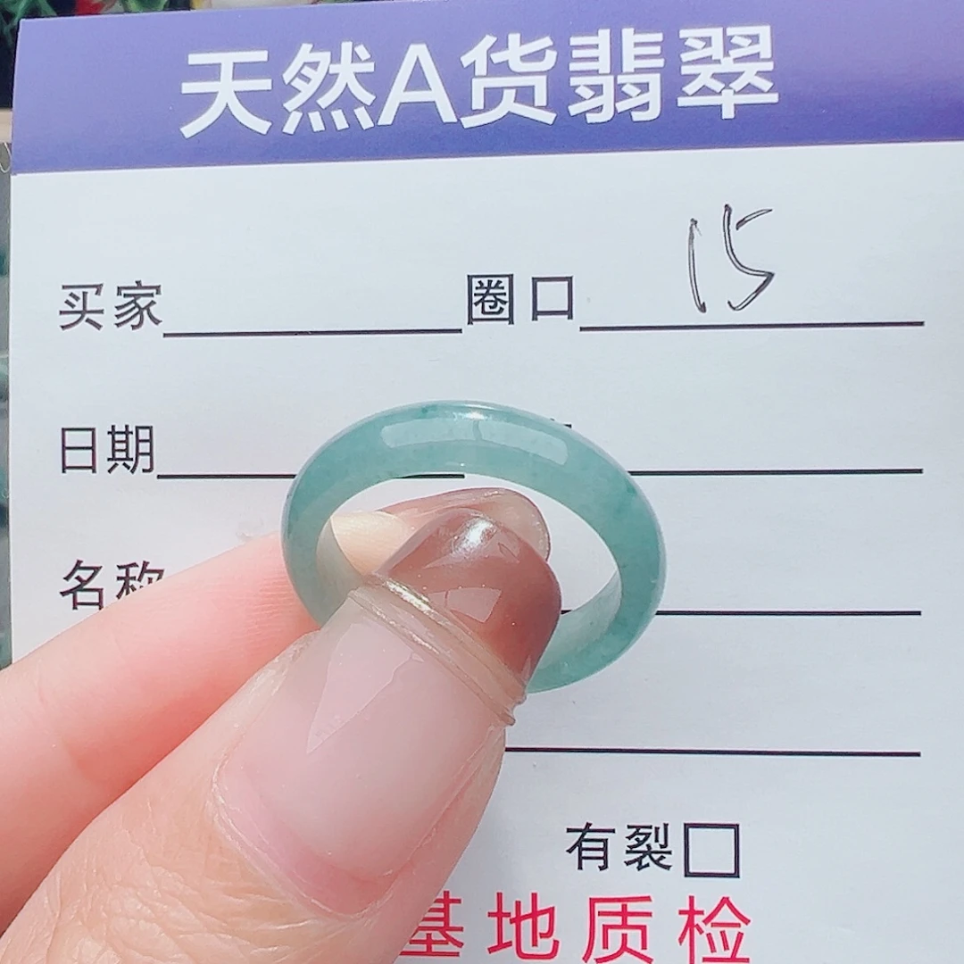 用***7翡翠未镶嵌戒指戒指翡翠
