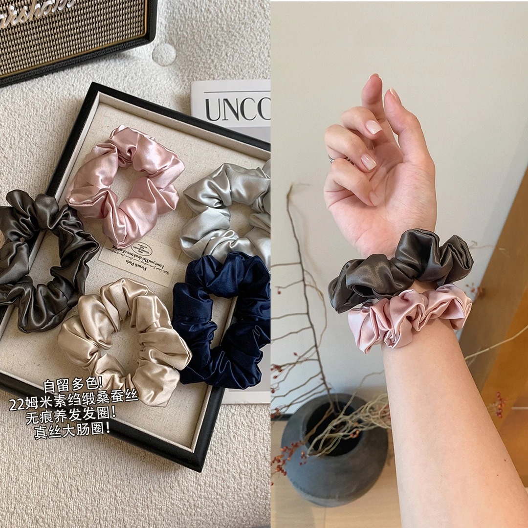 大叮自制【真丝大肠圈】自留多色22姆米素绉缎桑蚕丝养发发饰！Z434