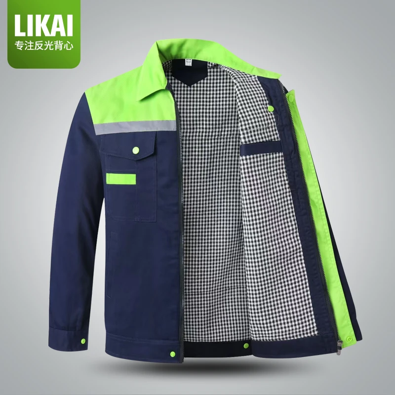 LIKAI春秋工作服劳保服长袖双层耐磨反光维修工厂厂服厚车间印字