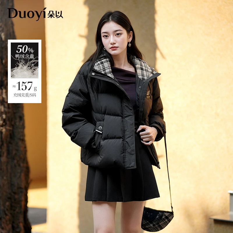 朵以2025冬季新款时尚休闲格纹立领保暖宽松短款羽绒服40VD948555
