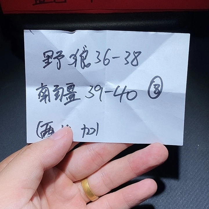 文玩核桃把件组合8