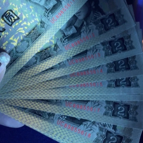 第四版荧光纸币902黑幽灵标十