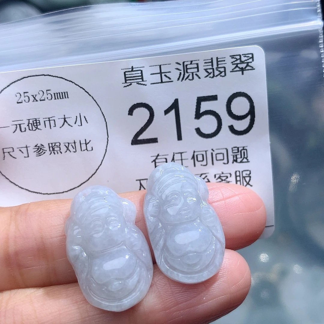 翡翠颈饰未镶嵌2159。