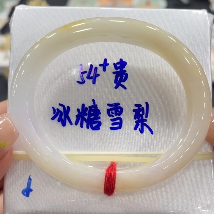 未镶嵌手镯（贵妃镯）翡翠天然缅甸翡翠A货手镯66