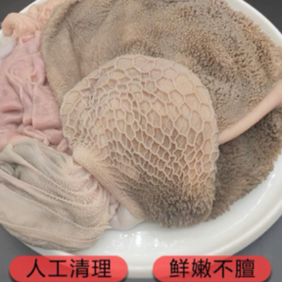新鲜冷冻羊肚整只食用鲜嫩羊肚白肚生羊肚子现场称重为准