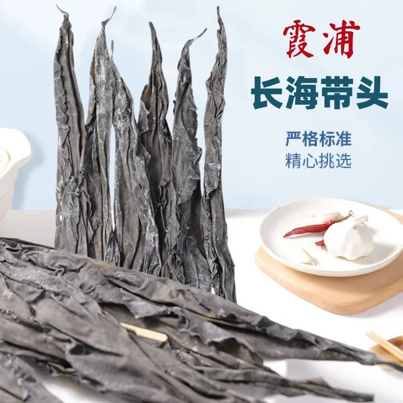霞浦正宗手工日晒干海带厚实营养免洗煲汤凉拌佳品