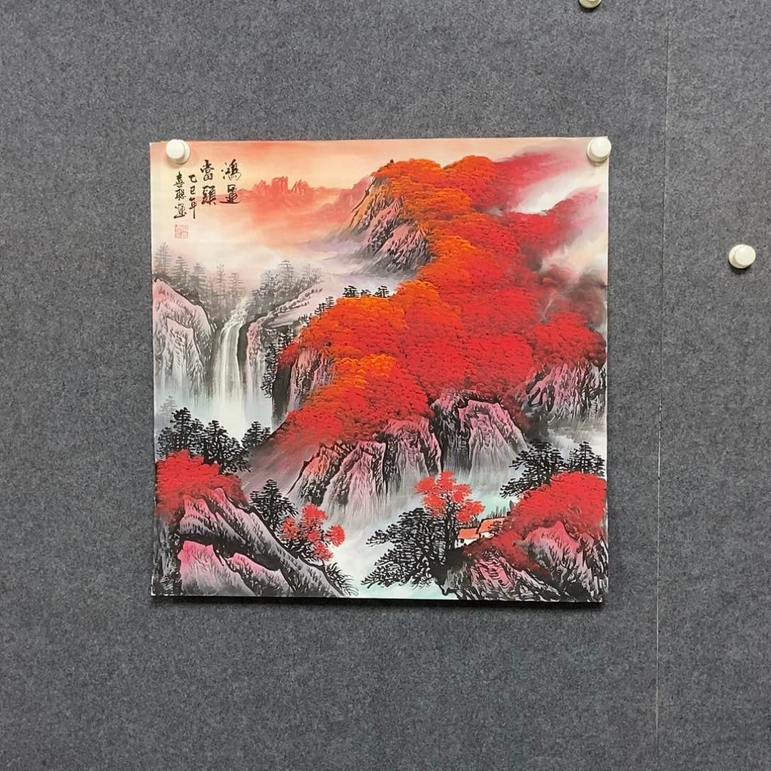 国画四尺斗方一幅