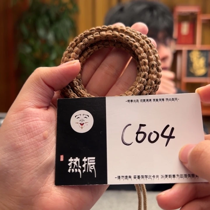 柏香籽/百香籽手串C504