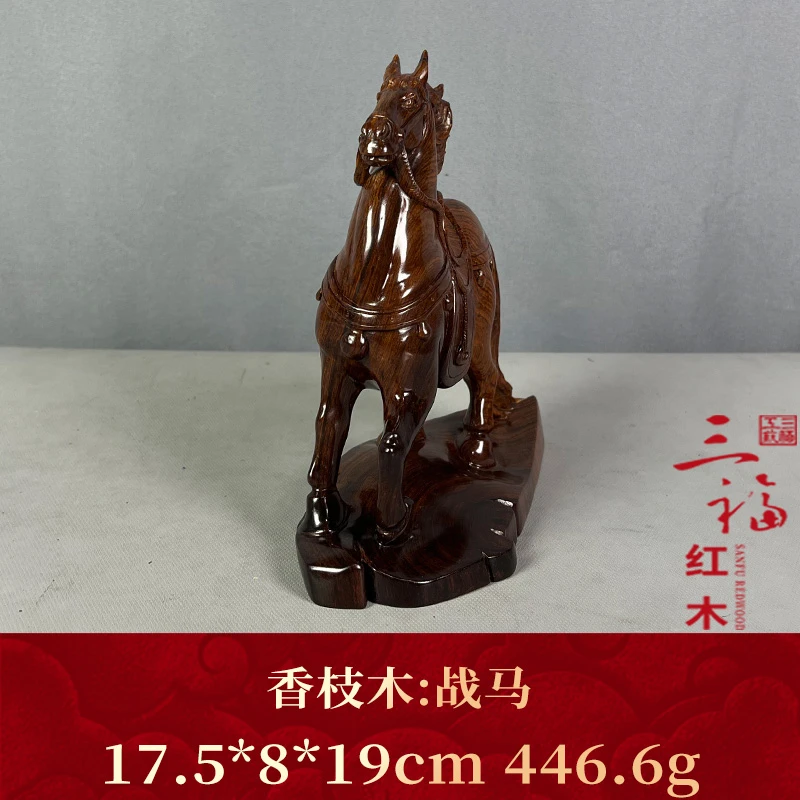 86211 战马 香枝木