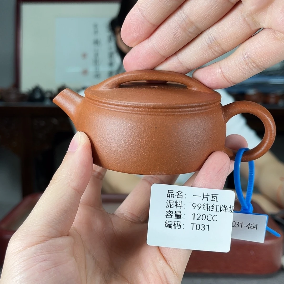 紫砂茶宠方圆紫砂