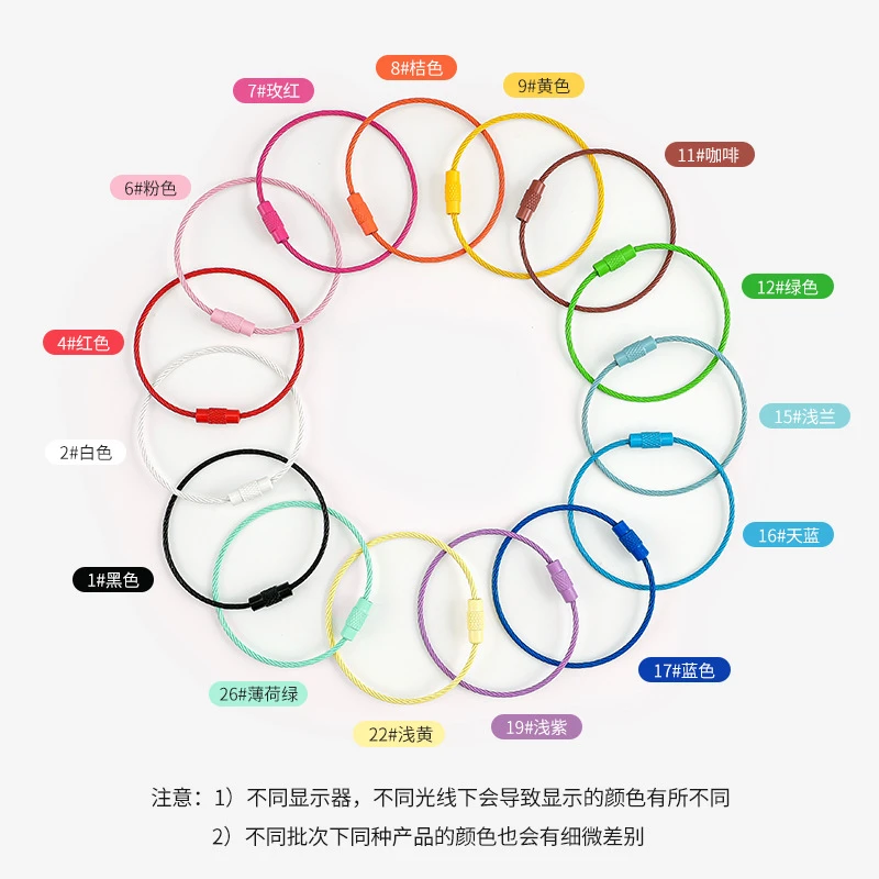 DYD糖果色烤漆彩色钢丝圈钥匙圈钥匙扣手工饰品配件不锈钢绳圈