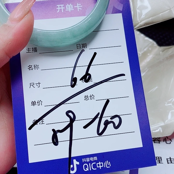 翡翠未镶嵌手镯（圆镯）