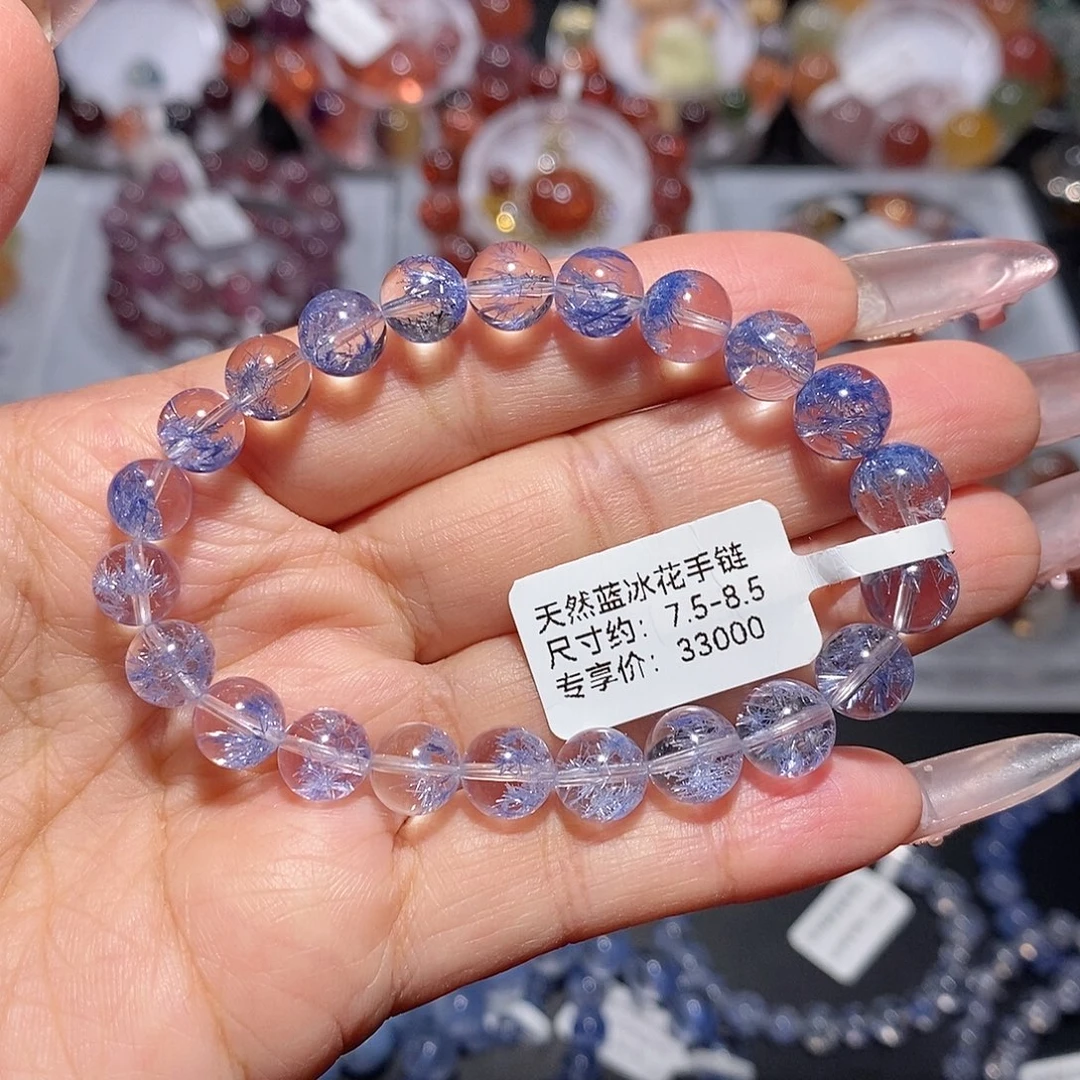 未镶嵌水晶手链蓝发晶