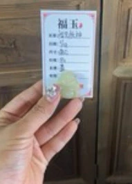 和田玉佛公弥勒笑佛大肚佛