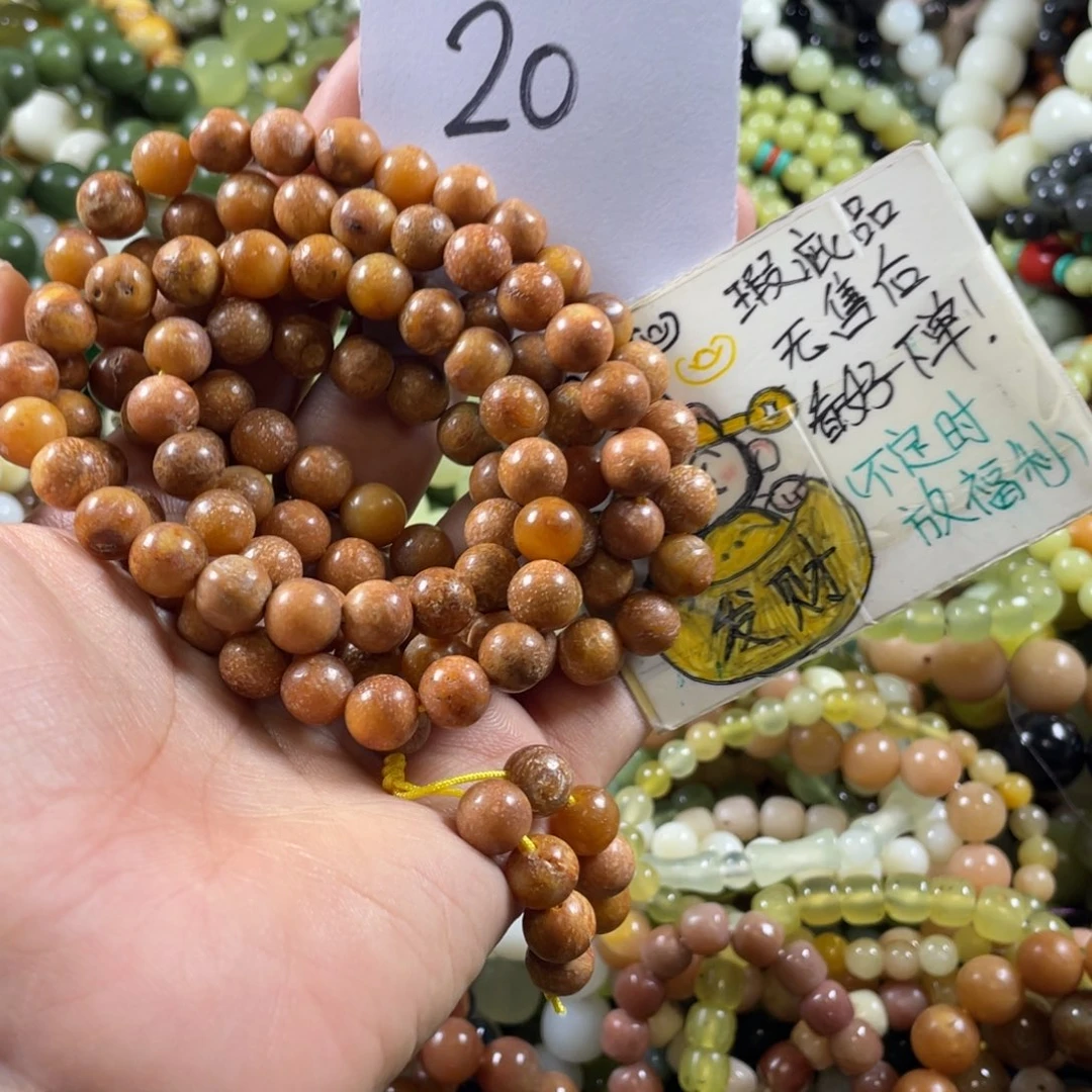未镶嵌蛇纹石玉手链