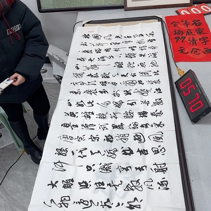 书法书法作品欣赏