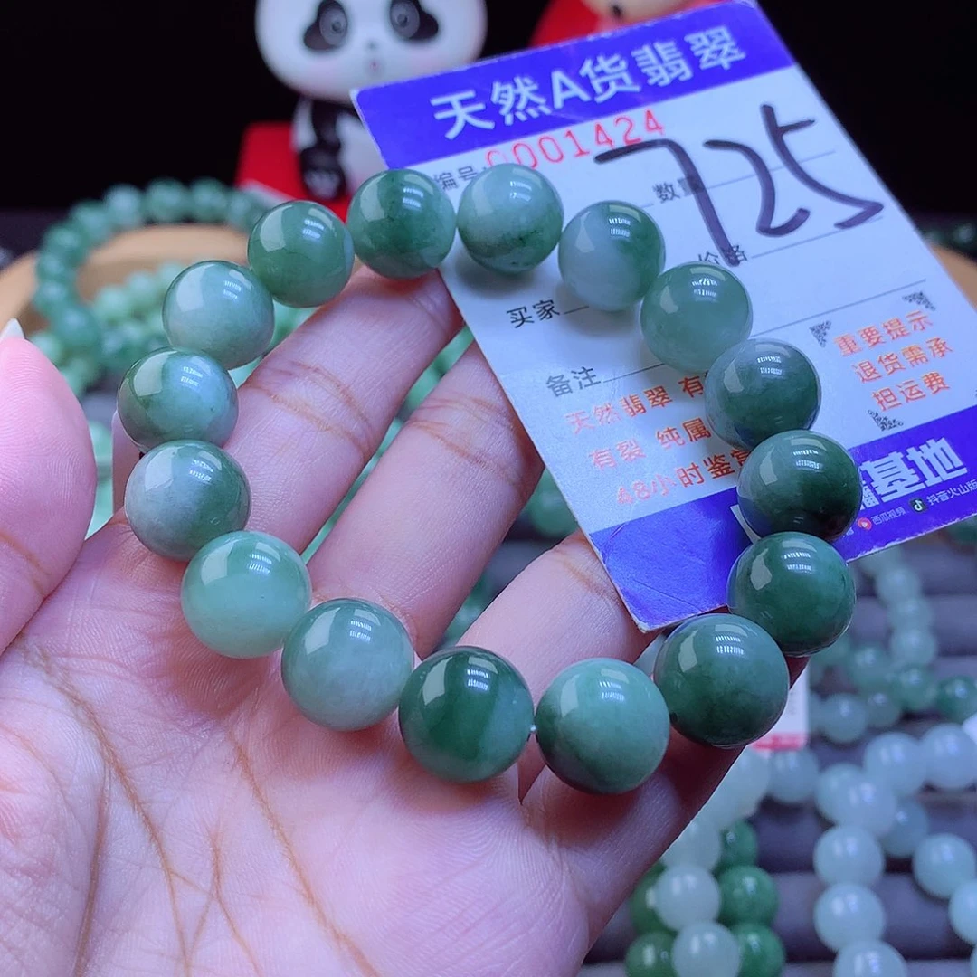 未镶嵌手链翡翠手串13.3